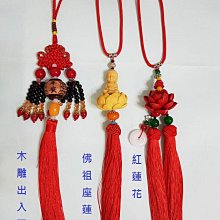 【佳樺生活本舖】新潮手機吊飾(TV14)新潮手機吊飾 多款手機掛飾 各式手機吊飾批發 歷史價格詳細信息