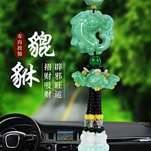鑰匙圈 掛件 掛飾 吊飾貔貅鑰匙扣手工紫檀保平安符鑰匙鏈黑檀木汽車鑰匙扣包包掛件飾品 歷史價格詳細信息