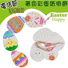 DIY 手作 佈置 迷你 袖珍屋 模型屋 小椅子 特價出清 歷史價格詳細信息