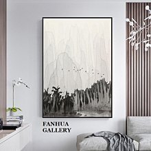 C - R - A - Z - Y - T - O - W - N　新中式山水風景掛畫靠山招財三聯畫現代沙發背景裝飾畫 歷史價格詳細信息