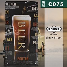 懶兔雜庫 DK74 復古生啤酒 現貨 鐵皮畫壁掛 無框畫車牌畫 美式圖 工業風 掛畫 裝飾畫 鐵板畫 漫畫風 酒吧裝飾 歷史價格詳細信息