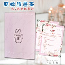 現貨 結婚證書夾 ???? 璀璨藍結婚書夾 結婚書約 ins 證書夾 ???? 台灣製造出貨 &hearts;晶鑽婚禮用品&hearts; 歷史價格詳細信息