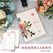 現貨 結婚證書夾 ???? 璀璨藍結婚書夾 結婚書約 ins 證書夾 ???? 台灣製造出貨 &hearts;晶鑽婚禮用品&hearts; 歷史價格詳細信息