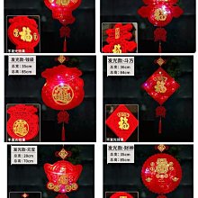 ☆[Hankaro]☆春联对联新年春节新年个性创意(安居樂業) 歷史價格詳細信息