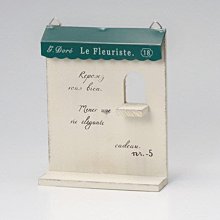 艾苗小屋-日本進口 You-Zen 法國風情三連發掛飾 歷史價格詳細信息