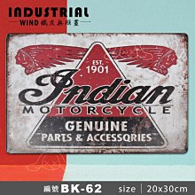 台灣現貨鐵皮畫  30*30cm  圓形 標誌系列 歷史價格詳細信息