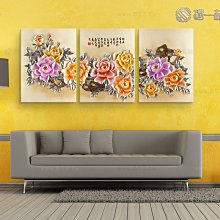 富貴吉祥.牡丹國畫 歷史價格詳細信息