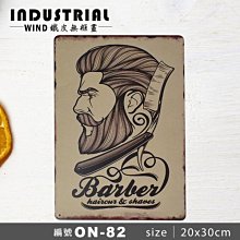 懶兔雜庫 DK74 復古生啤酒 現貨 鐵皮畫壁掛 無框畫車牌畫 美式圖 工業風 掛畫 裝飾畫 鐵板畫 漫畫風 酒吧裝飾 歷史價格詳細信息