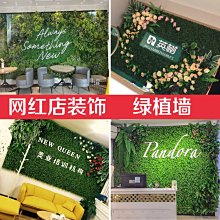 仿真草植-綠植栽系列-翠綠風華(旅人蕉 鳳尾葵 ) 歷史價格詳細信息