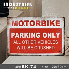 懶兔雜庫 DK74 復古生啤酒 現貨 鐵皮畫壁掛 無框畫車牌畫 美式圖 工業風 掛畫 裝飾畫 鐵板畫 漫畫風 酒吧裝飾 歷史價格詳細信息