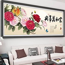 家和萬事興十字繡2023新款線繡客廳掛畫大幅五福臨門葫蘆寓意好的 歷史價格詳細信息