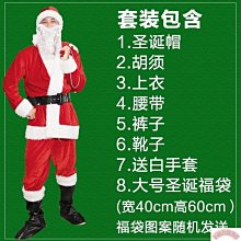 節日裝飾 聖誕節白熊 充氣聖誕騎搖頭熊氛圍裝飾 歷史價格詳細信息