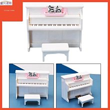 迷你鋼琴四手聯彈40首&mdash;&mdash;獻給孩子們的中國民歌 書籍 新華書店文軒 中央音樂學院出版社 歷史價格詳細信息