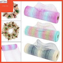 搖擺滾輪制粒機篩網 衝孔篩網 一次成型篩網 大有乾燥 歷史價格詳細信息