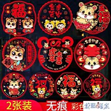 2022新年佈置 聖誕節新年裝飾靜電玻璃貼門貼紙元旦窗貼店鋪櫥窗蝴蝶結貼畫窗花 耶誕狂歡購  露 歷史價格詳細信息