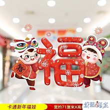 【熱賣】元旦年會開業周年慶氣球鏈氣店面門口店慶波波球立柱 歷史價格詳細信息