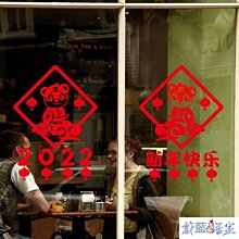 【熱賣】福字門貼高檔新款中國結掛件春節客廳入戶玄關新居壁掛福 歷史價格詳細信息