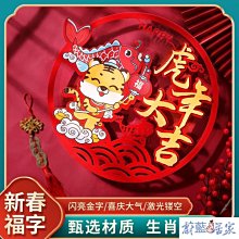 2022新年醒獅虎年大吉本命年羽織虎虎生威和服衣服男道袍紅色衣服 歷史價格詳細信息