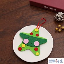 【熱賣精選】聖誕節裝飾 聖誕節 聖誕節佈置 聖誕擺飾 派對佈置 聖誕禮物 20cm迷你小圣誕樹無紡布金色帶泡沫亮布樹圣誕 歷史價格詳細信息