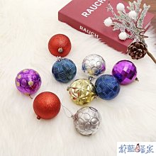 聖誕節裝飾品聖誕球掛件42個場景布置吊飾掛飾聖誕樹掛件節日裝扮 歷史價格詳細信息