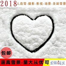 雪花機聖誕節仿真下雪靜音舞臺大噴雪機靜音造雪大型婚慶典禮道具 歷史價格詳細信息