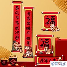 【熱賣精選】2022虎年 春節佈置 過年裝飾 喜慶裝飾 對聯春節家用2022新年春聯虎年大禮包過年裝飾品福字大門貼紙布置 歷史價格詳細信息