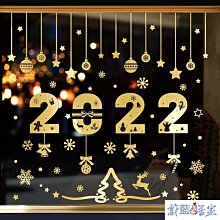 日本玻璃貼紙窗戶防窺膜磨砂玻璃貼膜透光不透明衛生間浴室防走光 歷史價格詳細信息