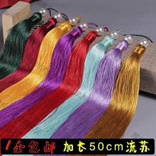 中國服裝吊飾《全新品》--米米阿姨的橘子店 歷史價格詳細信息