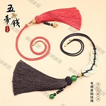 熱賣五帝錢化解門對門人財兩旺2022款葫蘆掛件五帝銅錢入戶門時來運轉 歷史價格詳細信息