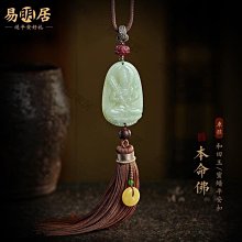 【熱賣精選】和田玉本命佛十二生肖吊墜虛空藏大勢至普賢菩薩男士觀音牛項鏈女 歷史價格詳細信息