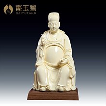 戴玉堂文昌帝君神像書房家用書桌陶瓷人物擺件文曲星勵志鼓勵學習 歷史價格詳細信息