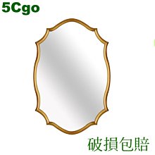 5Cgo.【宅神】長方形304不銹鋼臺下盆洗手盆金色水槽單盆衛生間嵌入式洗臉盆藝術盆衛浴設備t643629077344 歷史價格詳細信息