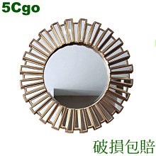 5Cgo【宅神】簡約工業風網紅ins翅膀背景牆面裝飾掛件酒吧直播間鐵藝壁飾羽翼布景道具t604312418433 歷史價格詳細信息