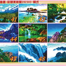 新品國畫山水畫風水壁畫仿古字畫書法客廳名人書法 少將一套14張 歷史價格詳細信息