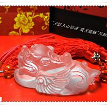 玉飛天貔貅吊墜男款項鏈真玉玉牌玉墜平安玉佩招財玉石【爆款】 歷史價格詳細信息