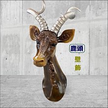 鹿頭掛鉤復古創意墻面裝飾入戶掛衣墻進門玄關鑰匙掛架門口衣帽鉤~優樂美 歷史價格詳細信息