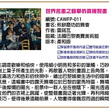 【大特價】彩藝包邊油畫 世界名畫-79 扮成祭司的漢彌頓夫人肖像-勒布倫 仿真版 多種尺寸可選 免運費 臨摹仿真複製畫 全新品 MIT精品掛畫 高級藝術畫 歷史價格詳細信息