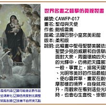 【大特價】彩藝包邊油畫 世界名畫-79 扮成祭司的漢彌頓夫人肖像-勒布倫 仿真版 多種尺寸可選 免運費 臨摹仿真複製畫 全新品 MIT精品掛畫 高級藝術畫 歷史價格詳細信息