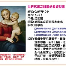 複製 聖旨 道光 絹布 歷史價格詳細信息