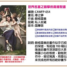 夢之藝自行車可調節水壺架放水杯架公路車山地車水杯架騎行死飛單 歷史價格詳細信息