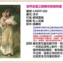 【大特價】彩藝包邊油畫 世界名畫-79 扮成祭司的漢彌頓夫人肖像-勒布倫 仿真版 多種尺寸可選 免運費 臨摹仿真複製畫 全新品 MIT精品掛畫 高級藝術畫 歷史價格詳細信息