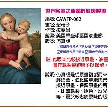 複製 聖旨 道光 絹布 歷史價格詳細信息