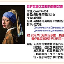 《戴珍珠耳環的少女》【TOi圖益拼圖】126片名畫貓系列插畫師DIY原創生日 歷史價格詳細信息