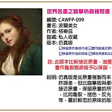 免運美式掛畫畫餐廳裝飾畫簡美飯廳風景壁畫玄關臥室客廳歐式手繪畫 歷史價格詳細信息