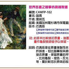 【雷諾瓦】世界地標圖/2000片拼圖/EDUCA(桌遊/益智/裝飾/送禮/禮物) 歷史價格詳細信息