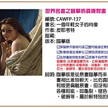 【一品名】邊很脆煎餅30包(20g/包) ★彰化田中超火紅商品 歷史價格詳細信息