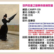 特價 大比例龍捲風戰機 ITALERI 1/32 TORNADO GR. 4 #2513* 歷史價格詳細信息