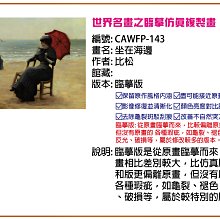 特價 大比例龍捲風戰機 ITALERI 1/32 TORNADO GR. 4 #2513* 歷史價格詳細信息