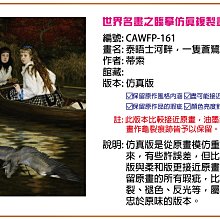 全新品 二隻小熊  一隻是格紋鈕釦小熊 另一隻為純白小熊 脖子都有金色蝴蝶結 可吊在包包上 可愛泰迪熊 婚禮佈置用品 歷史價格詳細信息