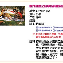 特價 高仿真大把束番薯葉藤條掛藤吊籃 田園布置風格裝飾絹花 歷史價格詳細信息